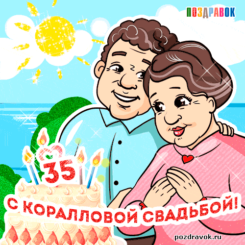 Родители Поздравление С Юбилеем Семья Савченко