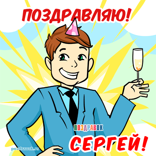 Поздравления С Рождением Олег