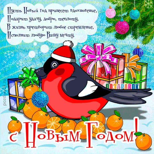 С новым годом вас танкисты !!! Prikolnaya-novogodnyaya-kartinka